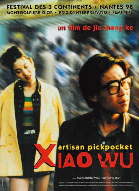 Pickpocket / Xiao Wu (1997)