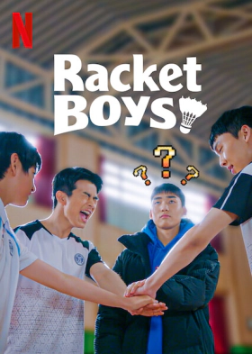Ομάδα Μπάντμιντον / Racket Boys / Raketsonyeondan (2021)