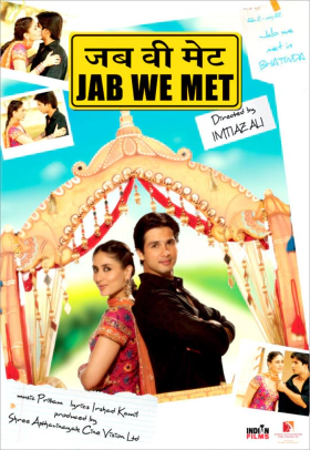 Όταν Γνωριστήκαμε / Jab We Met (2007)
