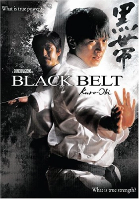 Black Belt / Kuro-obi (2007)