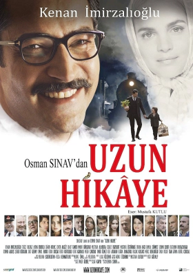 Μεγάλη Ιστορία / A Long Story / Uzun Hikâye (2012)