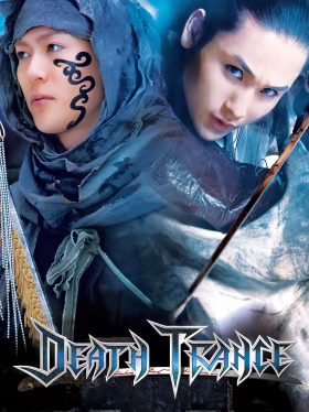 Death Trance (2005)