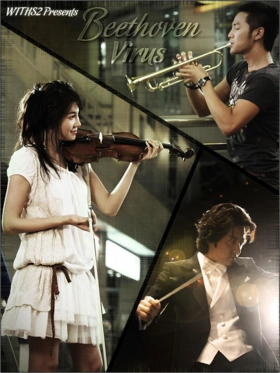 Betoben baireoseu (2008)