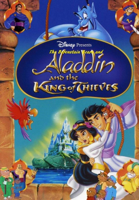 Aladdin and the King of Thieves / Αλαντίν και ο βασιλιάς των κλεφτών (1996)