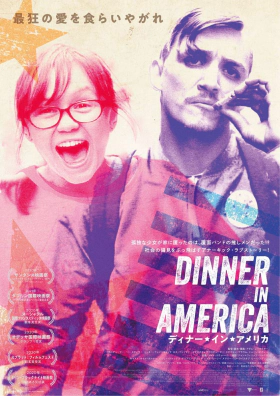Dinner in America (2020)