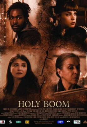 Holy Boom (2018)