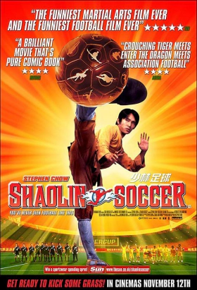 Ατσάλινη κλωτσιά / Shaolin Soccer / Siu lam juk kau (2001)