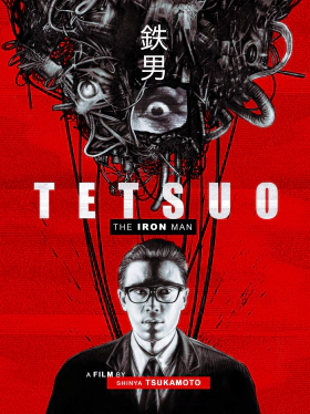 Ατσαλένιος άνδρας / Tetsuo, the Iron Man (1989)