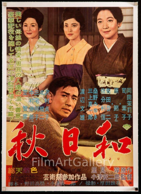 Αργοπορημένο Φθινόπωρο / Late Autumn / Akibiyori (1960)