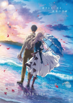 Violet Evergarden: The Movie / Gekijouban Violet Evergarden (2020)