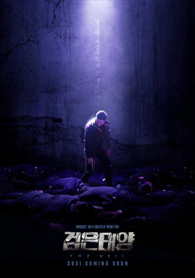 The Veil / Geomeun Taeyang (2021)