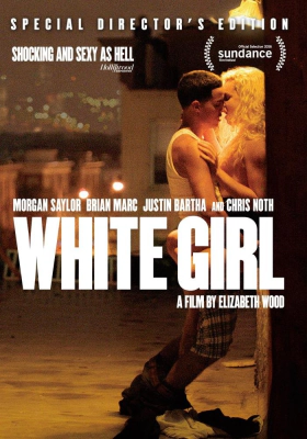 Λευκή Κυρία / White Girl (2016)