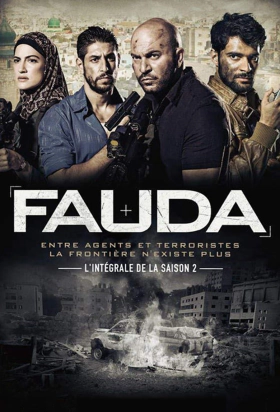 Χάος / Fauda (2015)