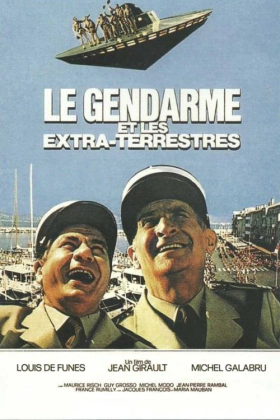 Le gendarme et les extra-terrestres - Ο Χωροφύλακας και οι Εξωγηινοι - The Troops & Aliens (1979)