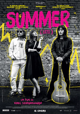 Καλοκαίρι / Summer / Leto (2018)