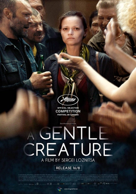 A Gentle Creature - Krotkaya (2017)