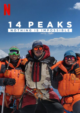 14 Βουνοκορφές: Όλα Είναι Δυνατά - 14 Peaks: Nothing Is Impossible (2021)