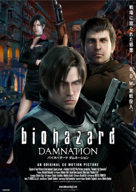 Resident Evil: Η Καταδίκη / Resident Evil: Damnation (2012)