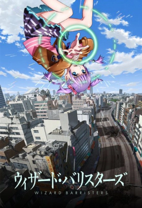 Wizard Barristers: Benmashi Cecil (2014)