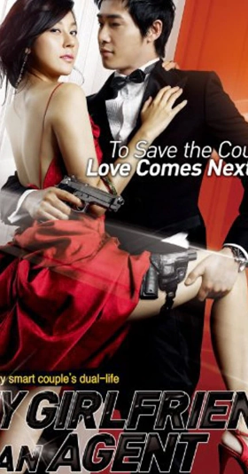 My Girlfriend Is an Agent / 7th Grade Civil Servant / Chilgeup gongmuwon (2009)