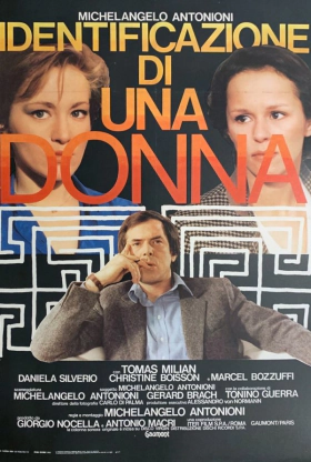 Η Ταυτοτητα Μιασ Γυναικασ / Identification of a Woman / Identificazione di una donna (1982)