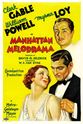Η Τιμη Του Γκανγκστερ / Manhattan Melodrama (1934)