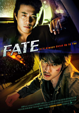 Πεπρωμενο / Fate / Sookmyeong (2008)