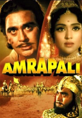 Amrapali (1966)