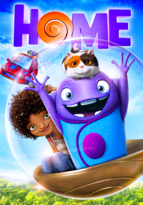 Home / Επιτέλους Φτάσαμε Σπίτι (2015)