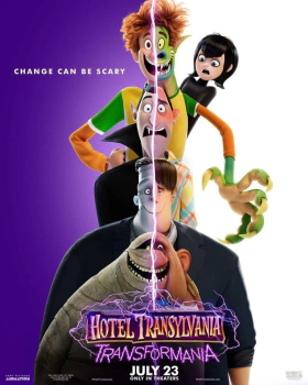 Ξενοδοχείο για Τέρατα: ΤΕΡΑΤΟΜΟΡΦΩΣΕΙΣ 4 / Hotel Transylvania: Transformania (2022)