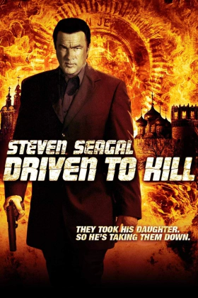 Driven to Kill (2009)