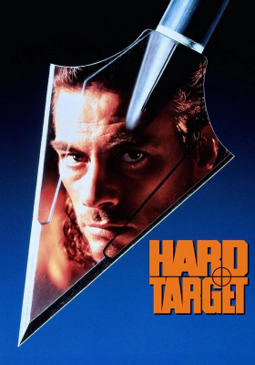 Δύσκολος Στόχος / Hard Target (1993)