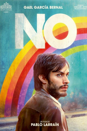 No (2012)