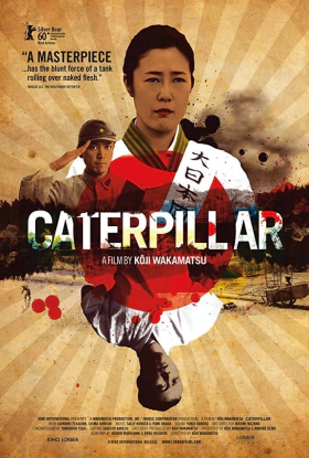 Caterpillar / Kyatapirâ (2010)