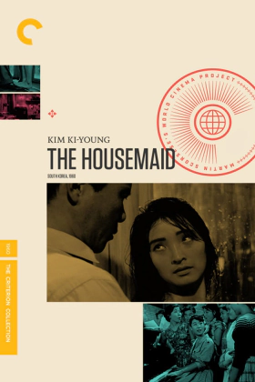 Η υπηρέτρια / Hanyo / The Housemaid (1960)