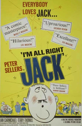 Σκανδαλα Γυμνιστων / I'm All Right Jack (1959)