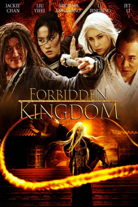 Το απαγορευμένο βασίλειο / The Forbidden Kingdom (2008)
