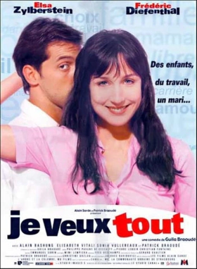 Je veux tout / I Want It All (1999)