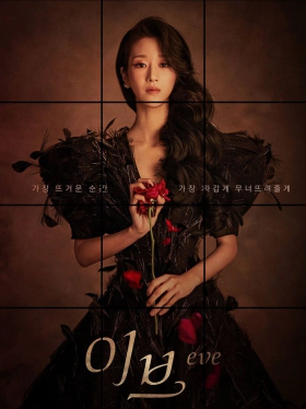 Eve (2022)