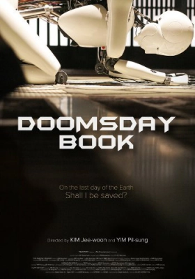 Το Βιβλιο Τησ Δευτερασ Παρουσιασ / In-lyu-myeol-mang-bo-go-seo / Doomsday Book (2012)