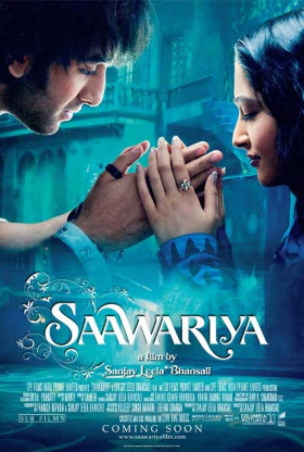 Αγαπημενη / Saawariya (2007)
