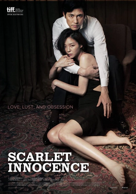 Scarlet Innocence / Madam ppang-deok (2014)