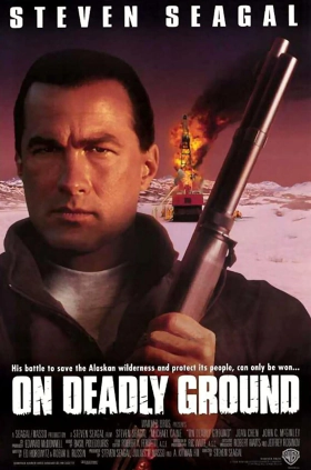 Σε επικίνδυνο έδαφος / On Deadly Ground (1994)