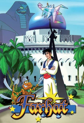 Φαρατ Ο Πριγκηπασ Τησ Ερημου / Farhat: The Prince of the Desert (2004)