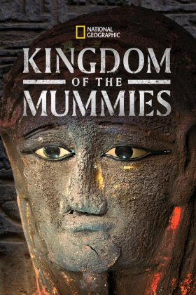 Το Βασιλειο Με Τισ Μουμιεσ  / Kingdom of the Mummies (2020)