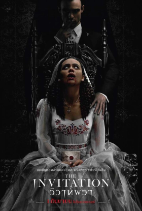 The Invitation (2022)