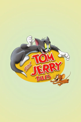 Οι ιστορίες των Τομ & Τζέρι / Tom and Jerry Tales (2006)