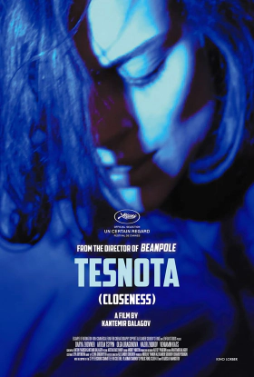 Οι δικοί μου άνθρωποι / Tesnota / Closeness (2017)