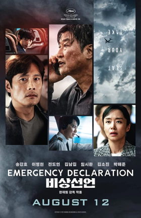 Bisang seoneon / Emergency Declaration (2021)