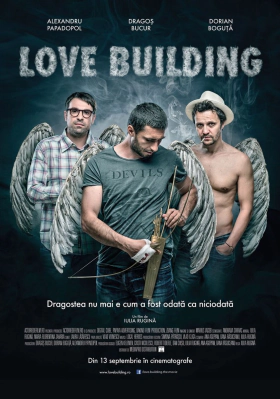 Alt Love Building (2014)